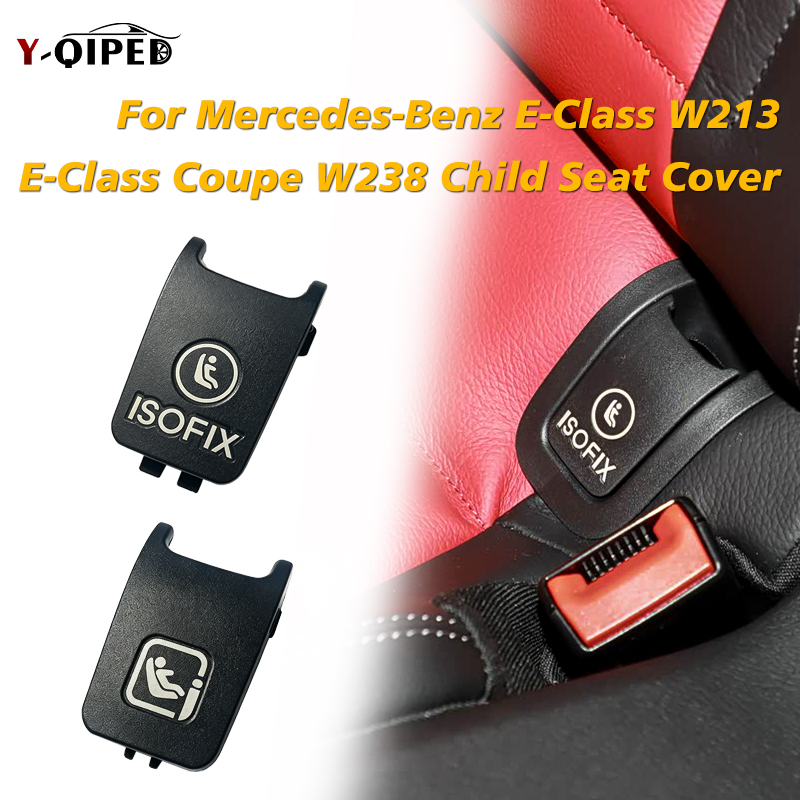 Infant Car Seat Cover - For BMW Mercedes‑Benz E‑Class W213 E-Coupe