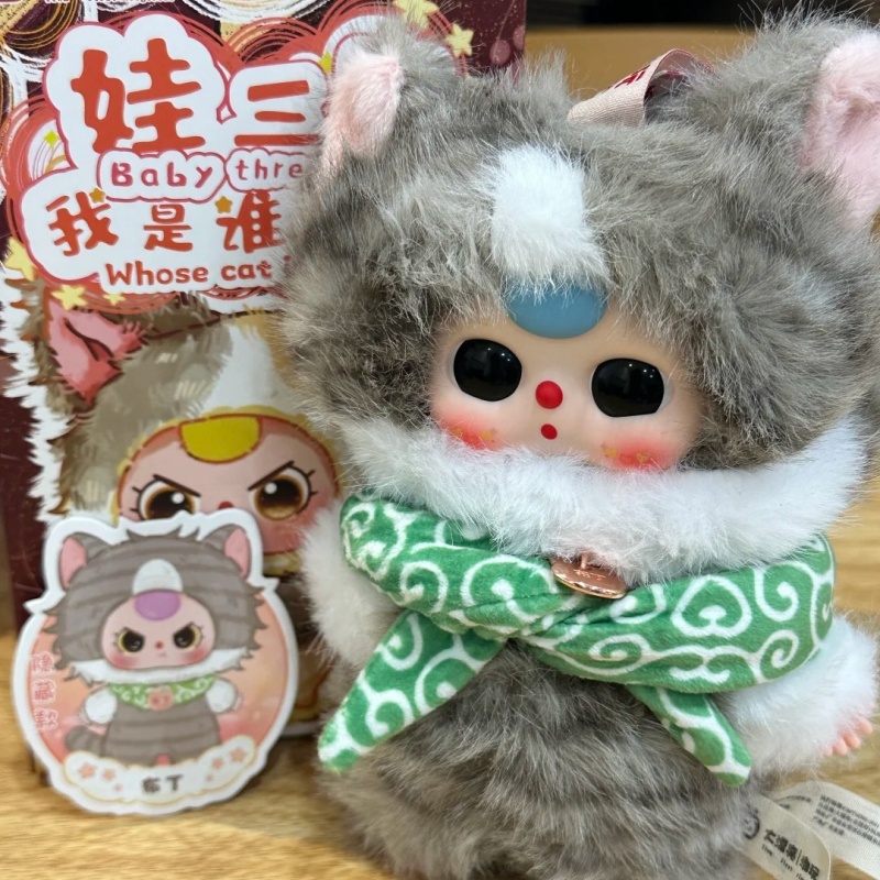 Baby Three Whose Cat Plush Toy - Baby Products Toys recension och pris